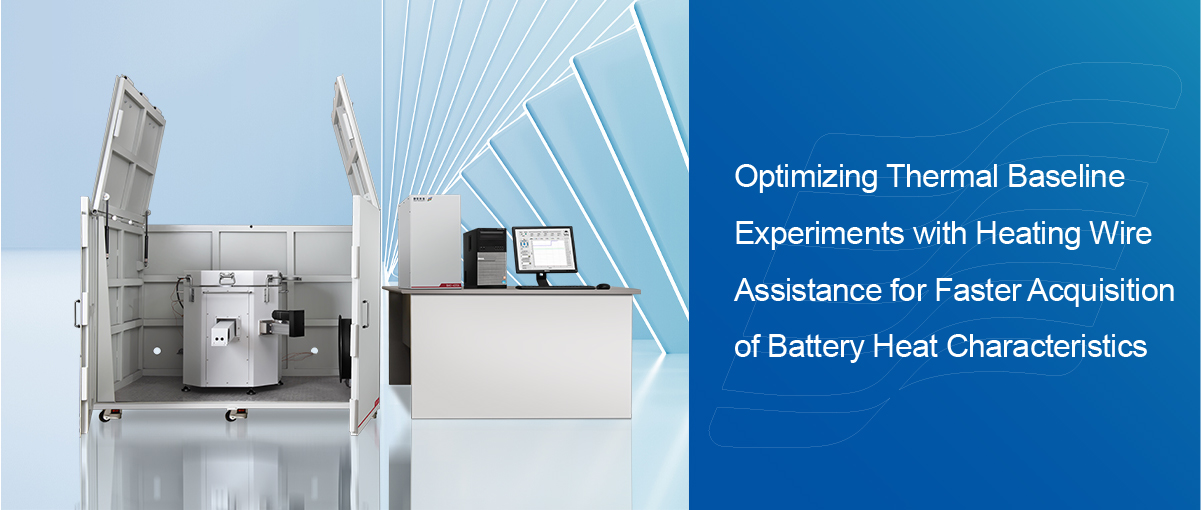 Тепловая базовая линия
